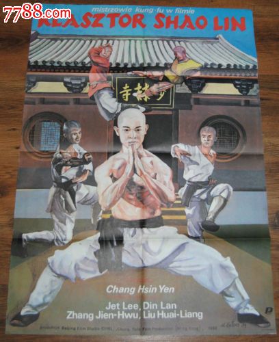 哪里可以制作香港身份证